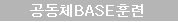 üBASEƷ