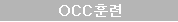 OCCƷ